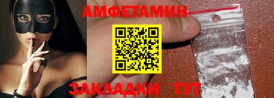 кокаин VHQ Беслан