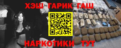 гидропоника Бийск