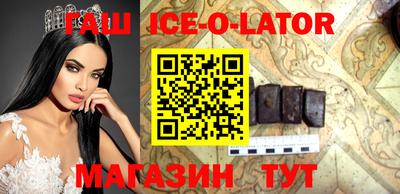 спиды Берёзовский