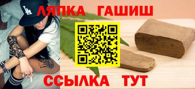 гидропоника Бийск