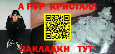 гидропоника Бийск