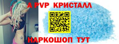 кокаин VHQ Беслан