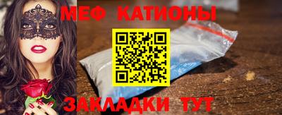 кокаин VHQ Беслан