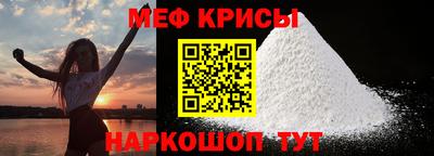 герыч Будённовск