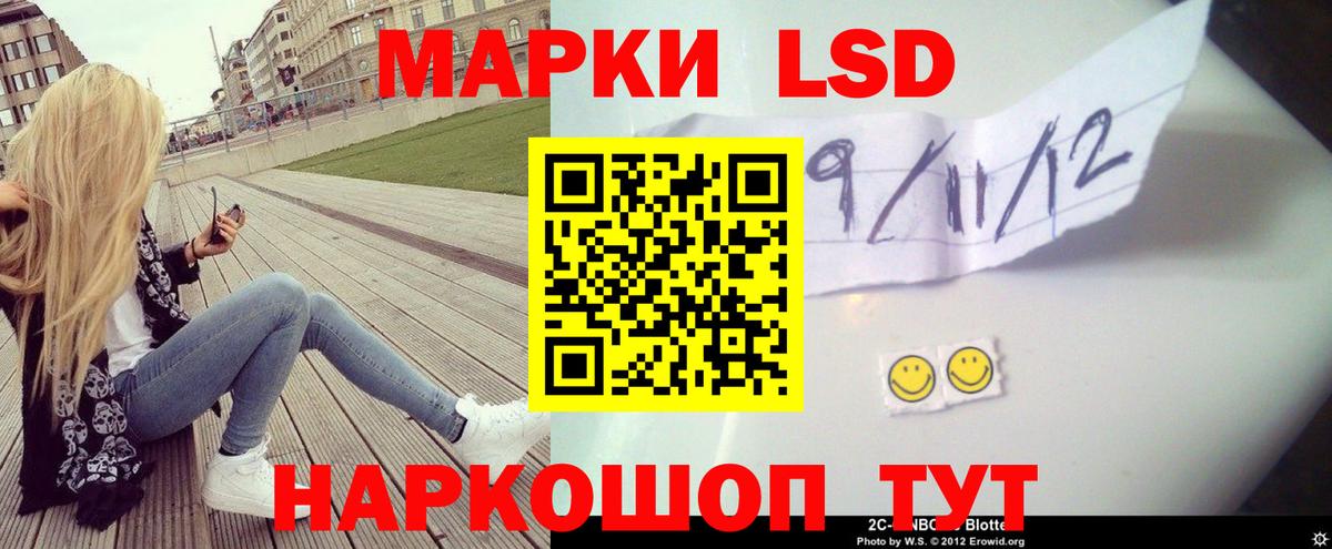 Лсд 25 экстази кислота Гатчина