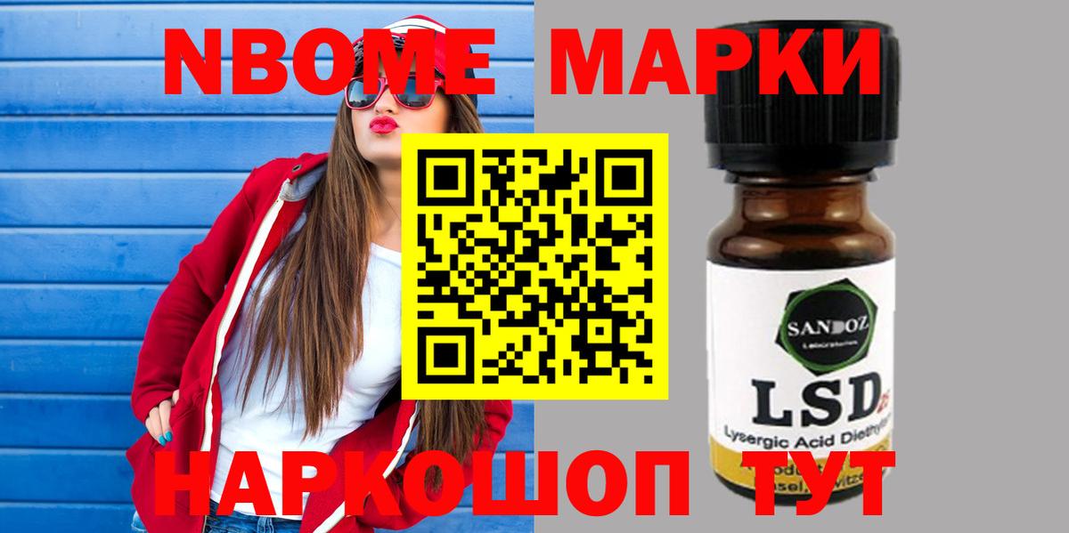 ЛСД экстази кислота Гатчина