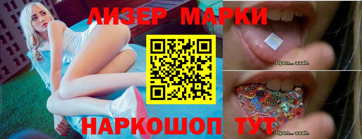 Лсд 25 экстази кислота  Лсд 25 экстази кислота  Вход с VPN  Гатчина 