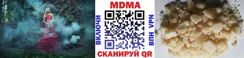 МДМА Molly  Гатчина 