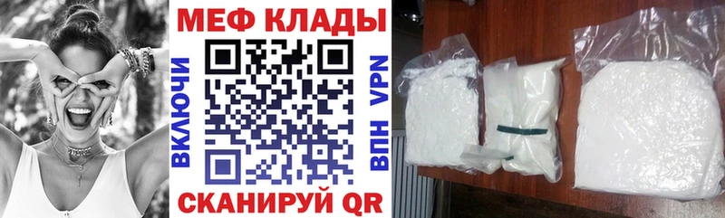 где найти Гатчина Меф мука