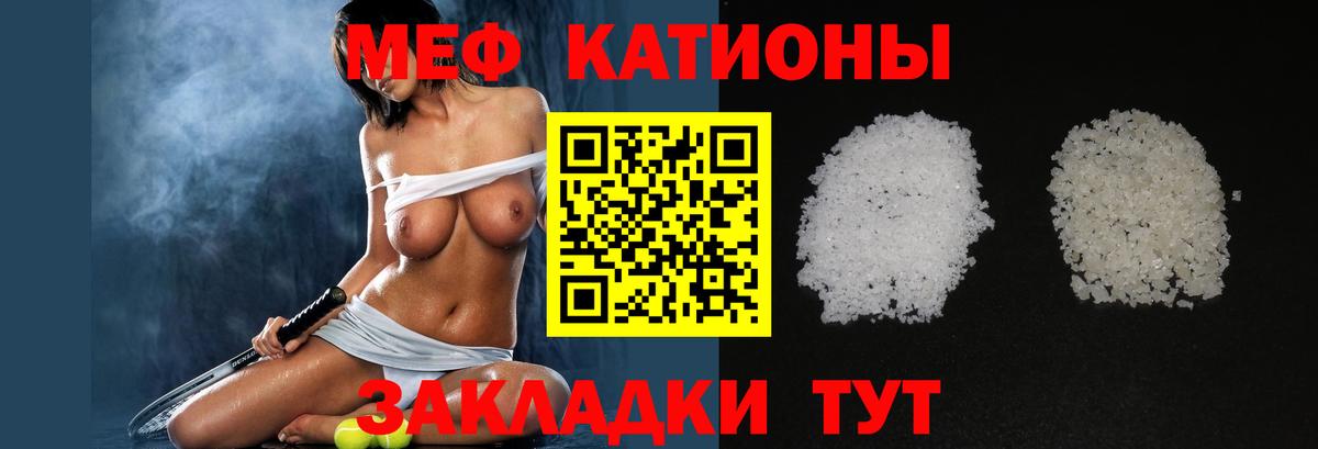 как найти наркотики  МЕФ  МЕФ  Мефедрон мука  Гатчина  МЯУ-МЯУ кристаллы 