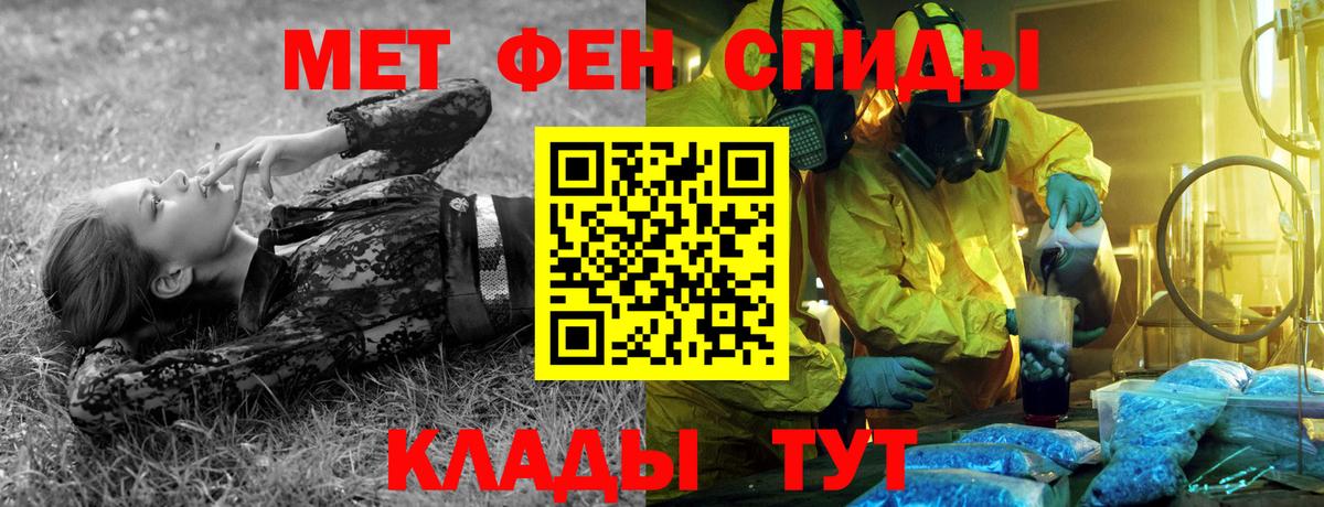 Гатчина  Метамфетамин Декстрометамфетамин 99.9%  Вход с VPN 