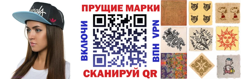 Марки NBOMe 1,8мг  Гатчина 