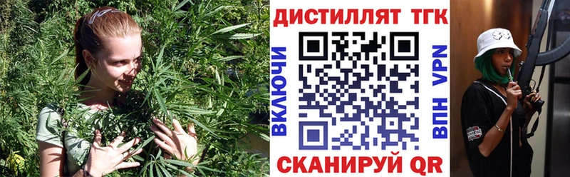 Дистиллят ТГК жижа  omg зеркало  Гатчина 