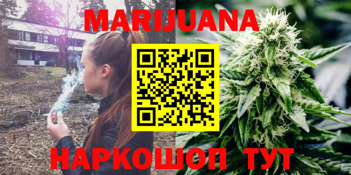 Бошки Шишки Ganja  Канабис гибрид  Гатчина  Каннабис конопля 